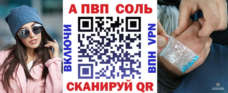 Наркошоп купить Марихуана  АМФ  СК  МЕТАМФЕТАМИН  Мефедрон  ГАШИШ  Курск