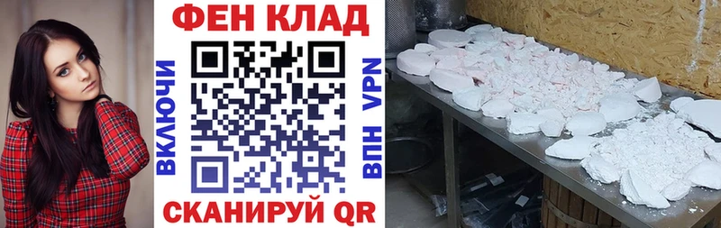 Амфетамин Розовый  Купить где  Курск 