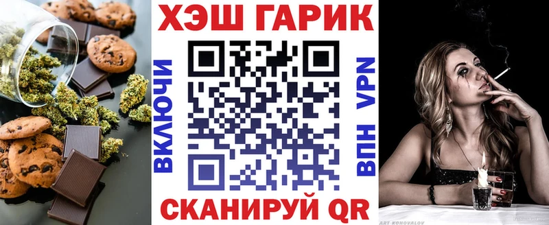 Купить где  Курск  Еда ТГК марихуана 