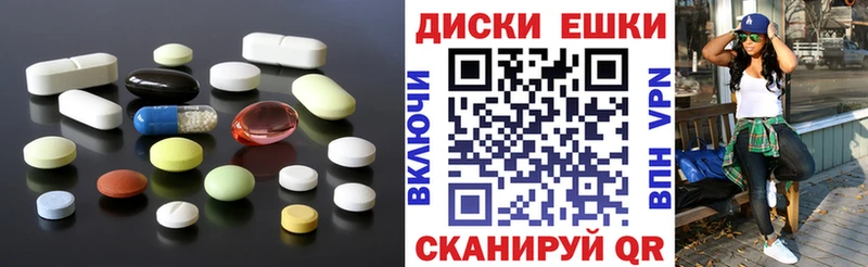 Ecstasy 300 mg  Купить где  Курск 