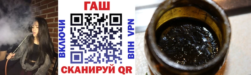 Купить где Курск ГАШ 40% ТГК