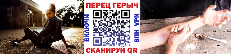 Купить  Курск  ГЕРОИН хмурый 