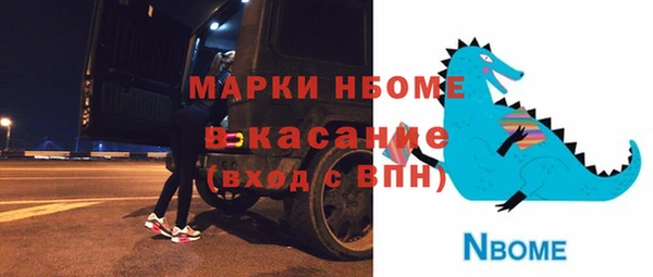 мет Саяногорск