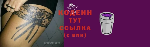 мет Саяногорск