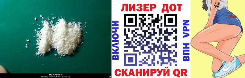 ЛСД экстази кислота  Купить  Курск 