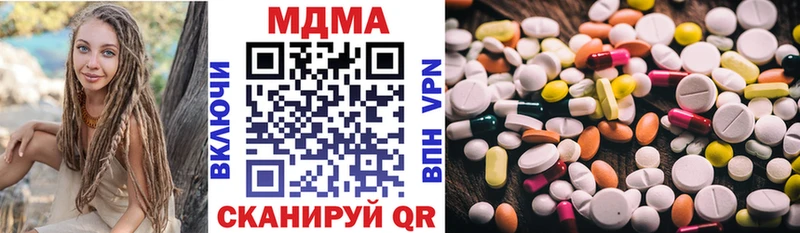 MDMA молли  Купить  Курск 