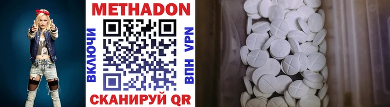 Купить закладки  Курск  МЕТАДОН VHQ 