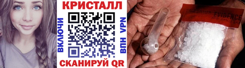 Купить  Курск  Первитин витя 